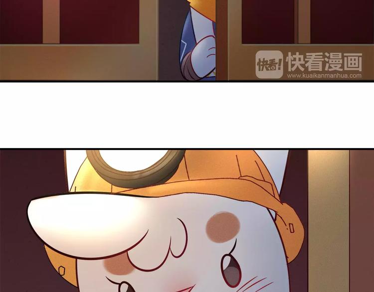 第46话 沉睡的美少女(1/2)-第46话