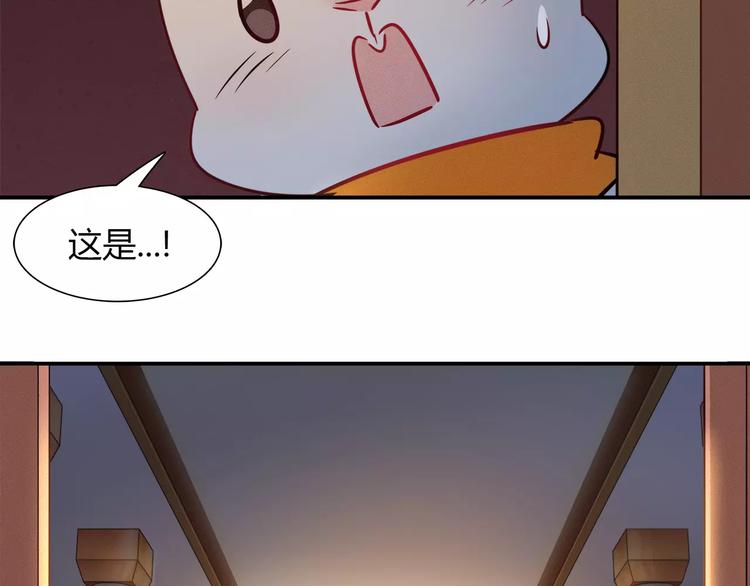 第46话 沉睡的美少女(1/2)-第46话