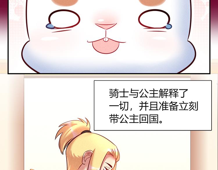 第48话 被带走的剧本(1/2)-第48话