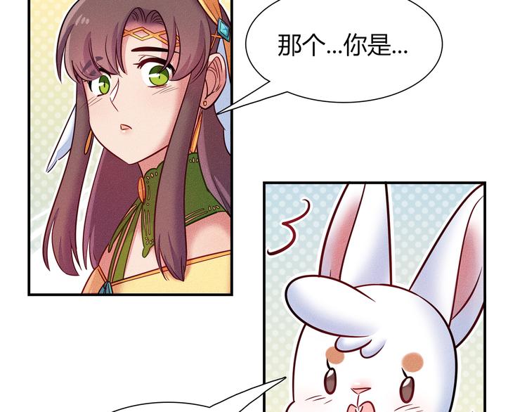 第48话 被带走的剧本(1/2)-第48话