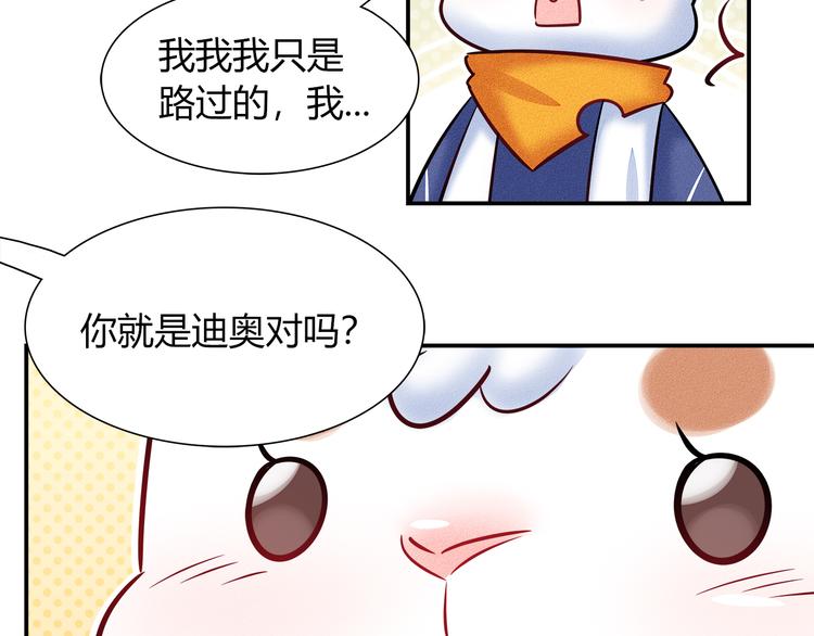 第48话 被带走的剧本(1/2)-第48话