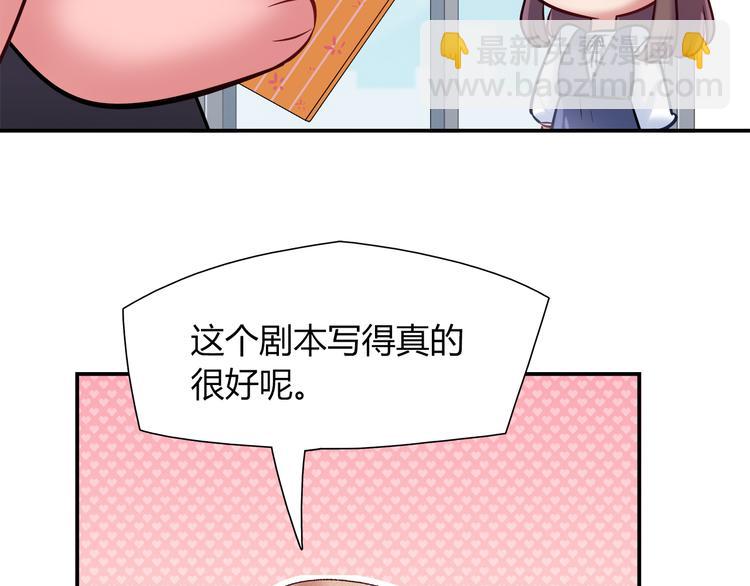 第48话 被带走的剧本(1/2)-第48话
