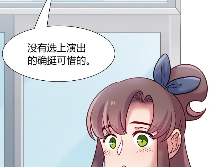 第48话 被带走的剧本(1/2)-第48话