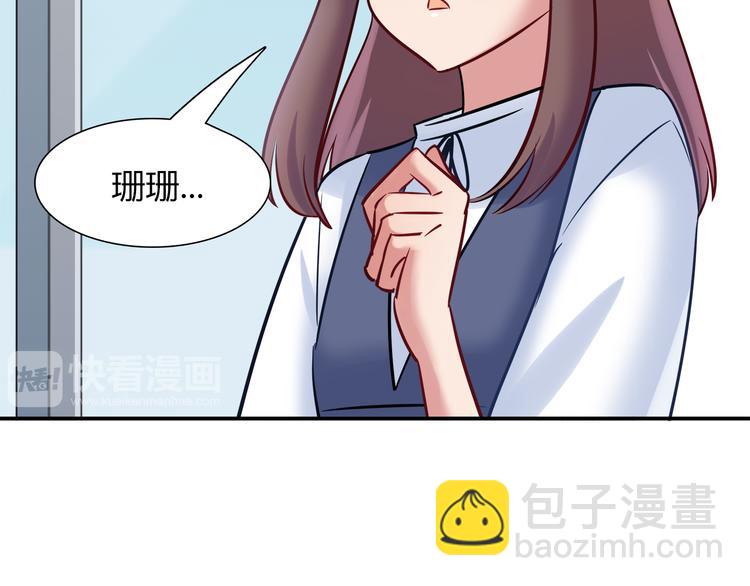 第48话 被带走的剧本(1/2)-第48话