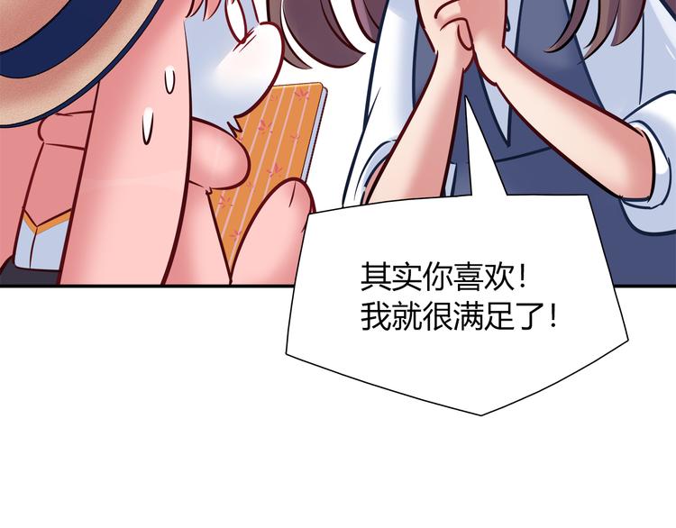 第48话 被带走的剧本(1/2)-第48话