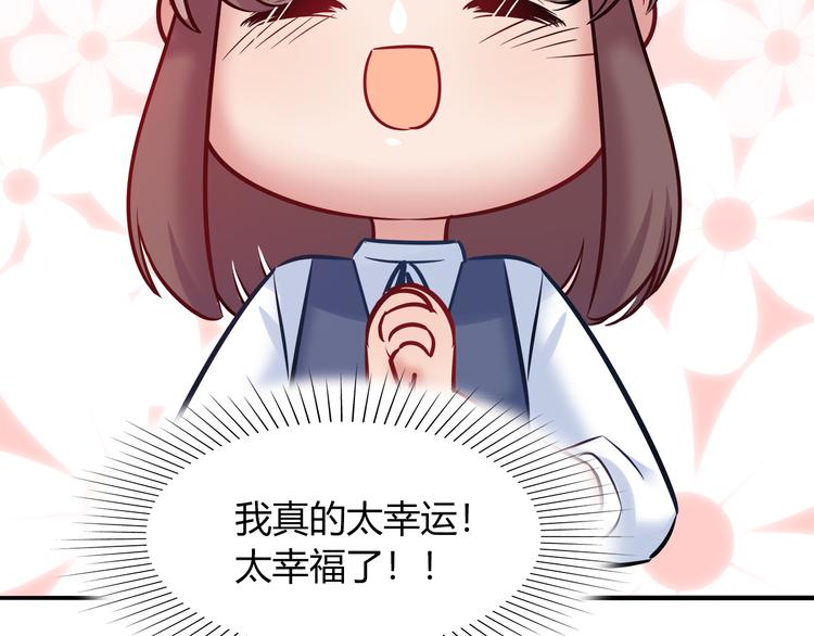 第48话 被带走的剧本(1/2)-第48话