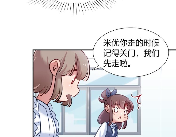 第48话 被带走的剧本(1/2)-第48话