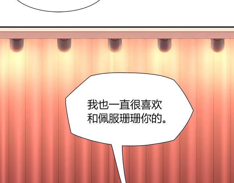 第50话 讨厌的人类(1/2)-第50话