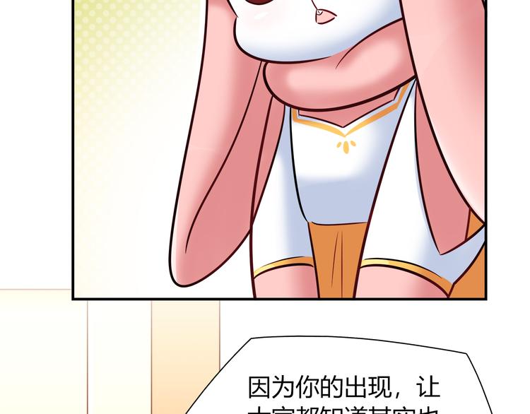 第50话 讨厌的人类(1/2)-第50话