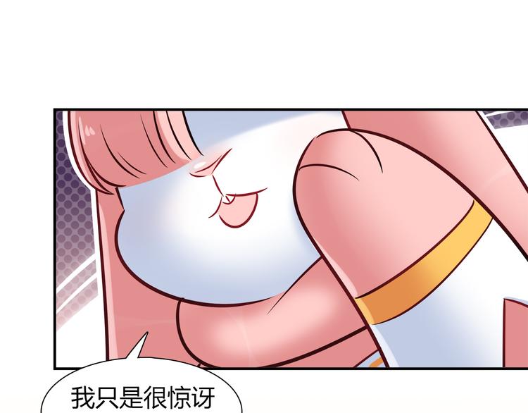第50话 讨厌的人类(1/2)-第50话