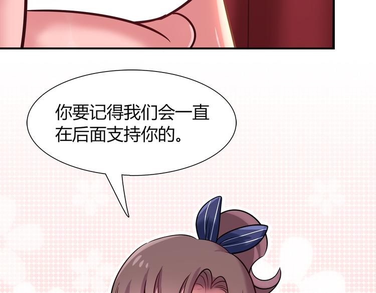 第50话 讨厌的人类(1/2)-第50话