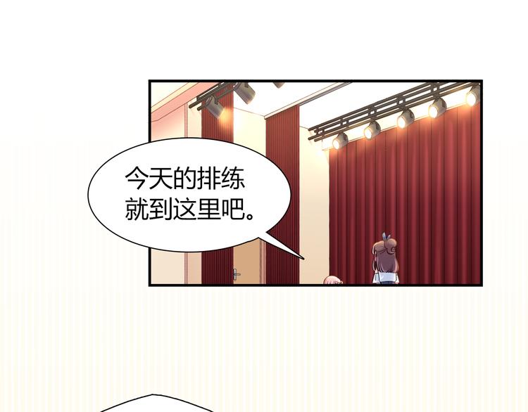 第50话 讨厌的人类(1/2)-第50话