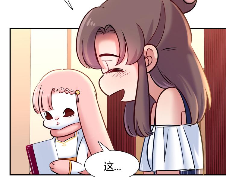 第50话 讨厌的人类(1/2)-第50话