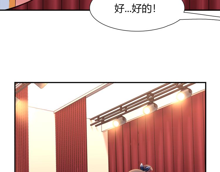第50话 讨厌的人类(1/2)-第50话