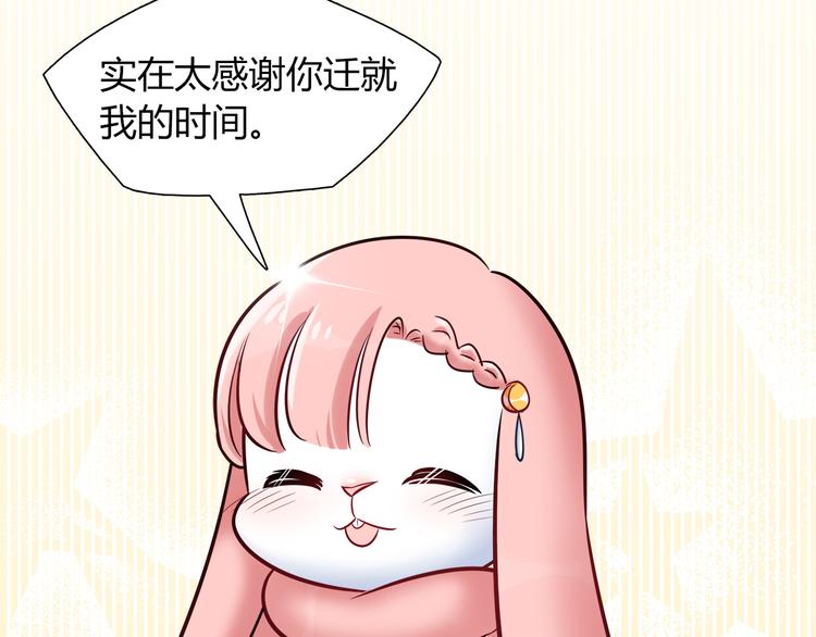 第50话 讨厌的人类(1/2)-第50话