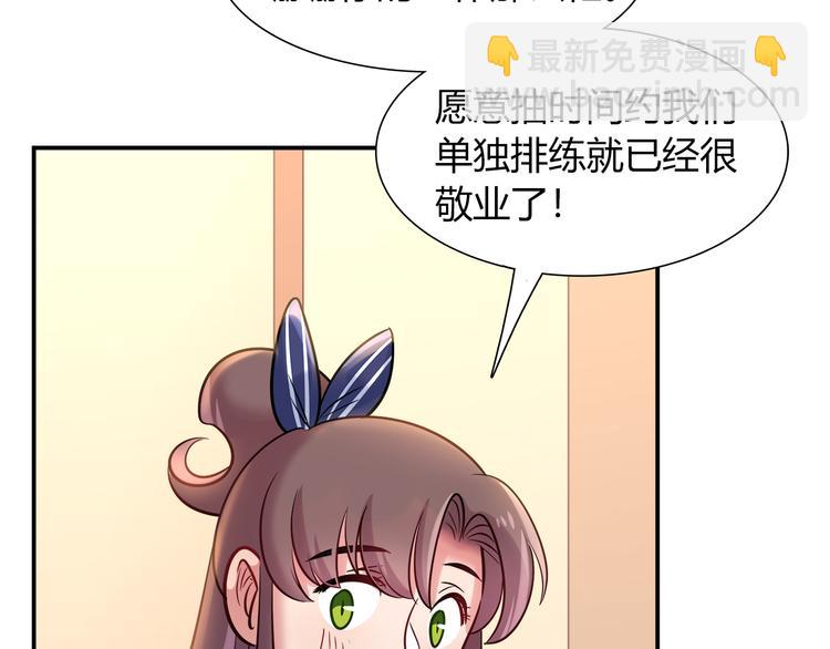 第50话 讨厌的人类(1/2)-第50话