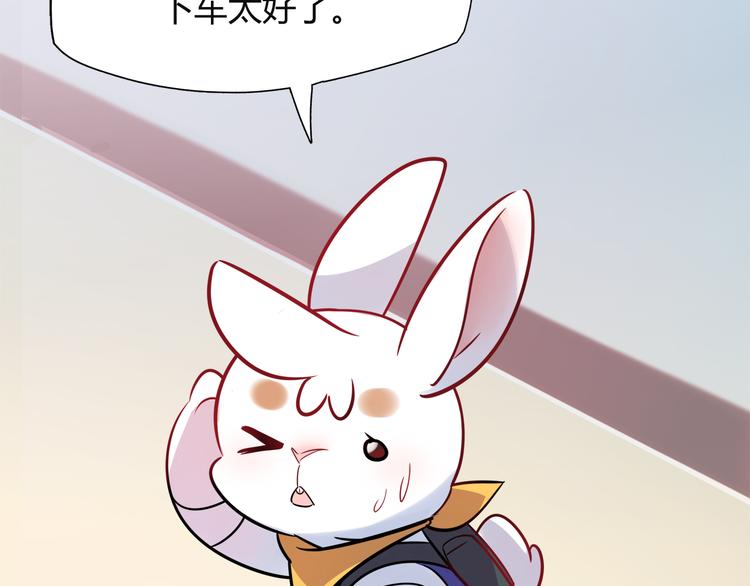 第6话 迷路(1/2)-第6话