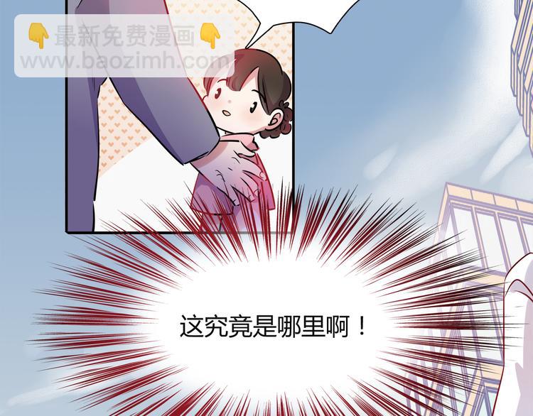 第6话 迷路(1/2)-第6话