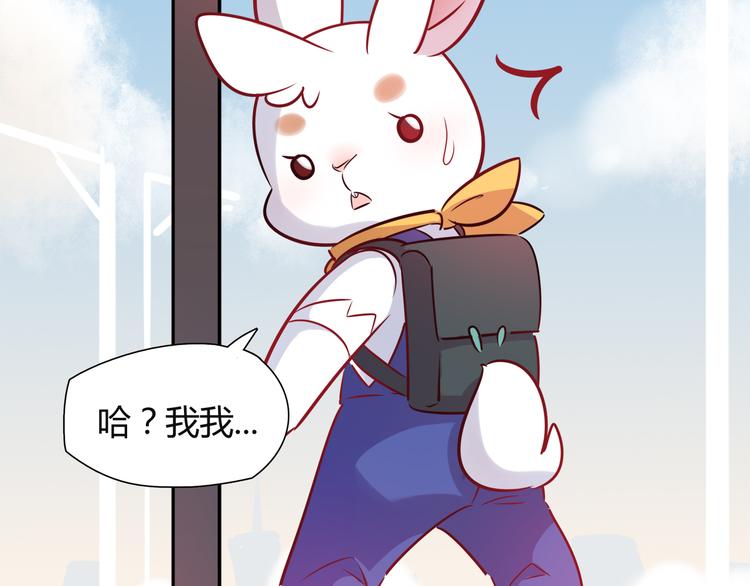 第6话 迷路(1/2)-第6话