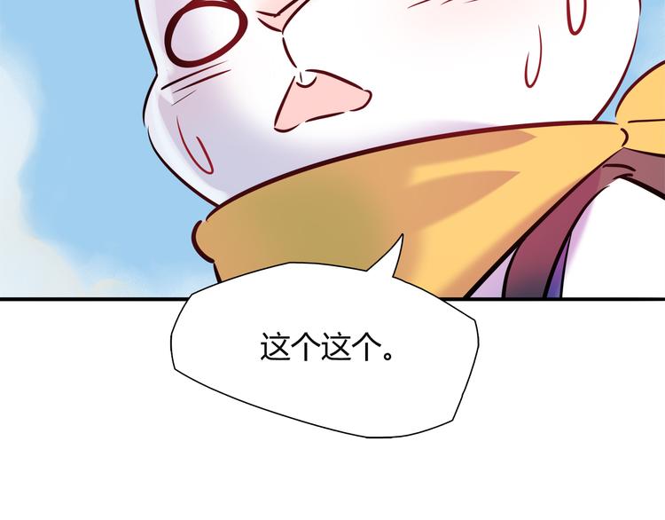 第6话 迷路(1/2)-第6话