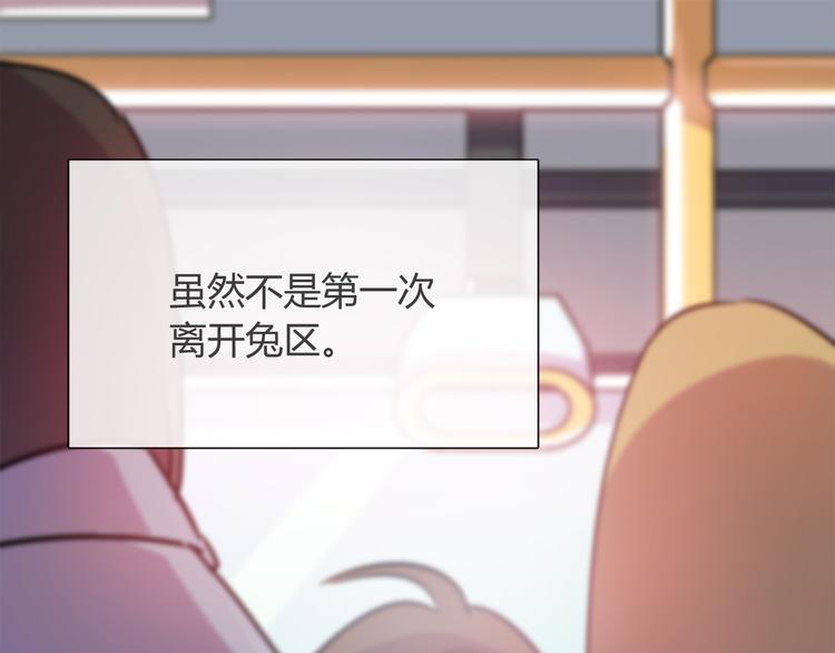 第6话 迷路(1/2)-第6话