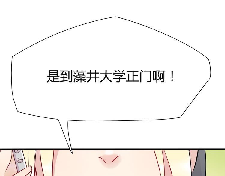 第6话 迷路(1/2)-第6话