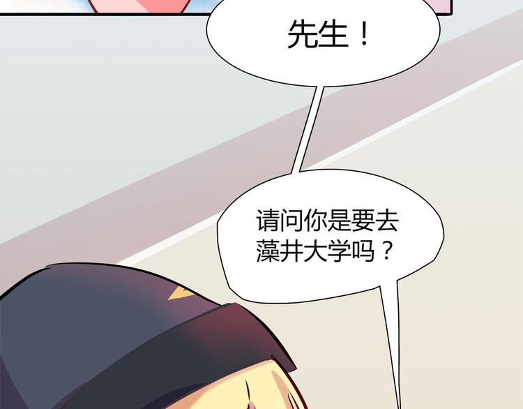 第6话 迷路(1/2)-第6话