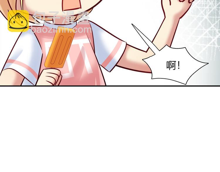 第52话 她的弱点(1/2)-第52话