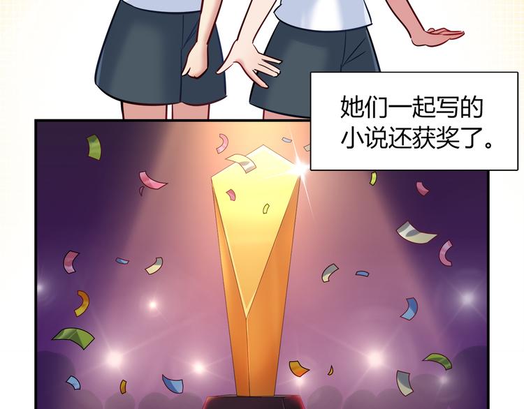 第52话 她的弱点(1/2)-第52话