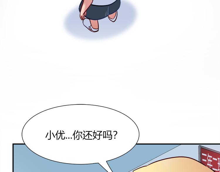 第52话 她的弱点(1/2)-第52话
