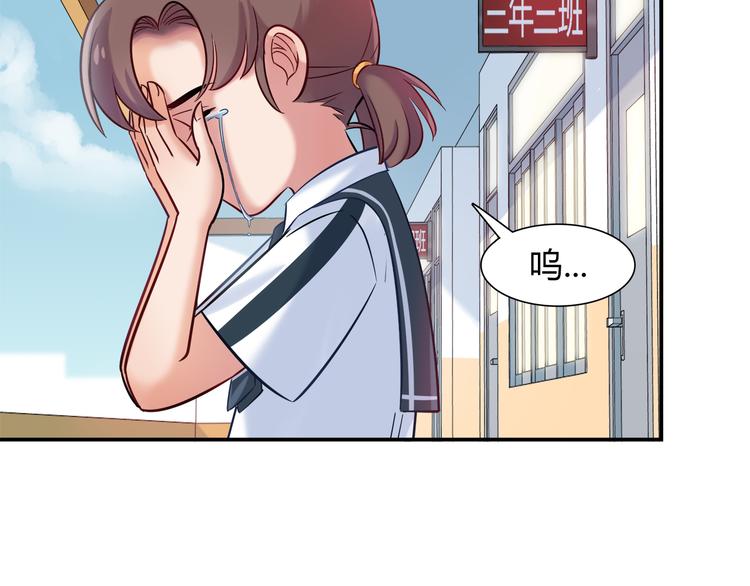 第52话 她的弱点(1/2)-第52话