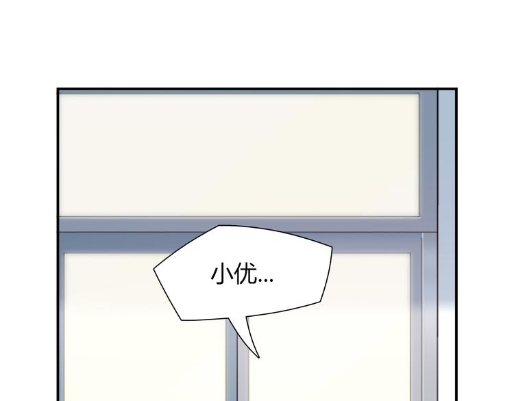 第52话 她的弱点(1/2)-第52话