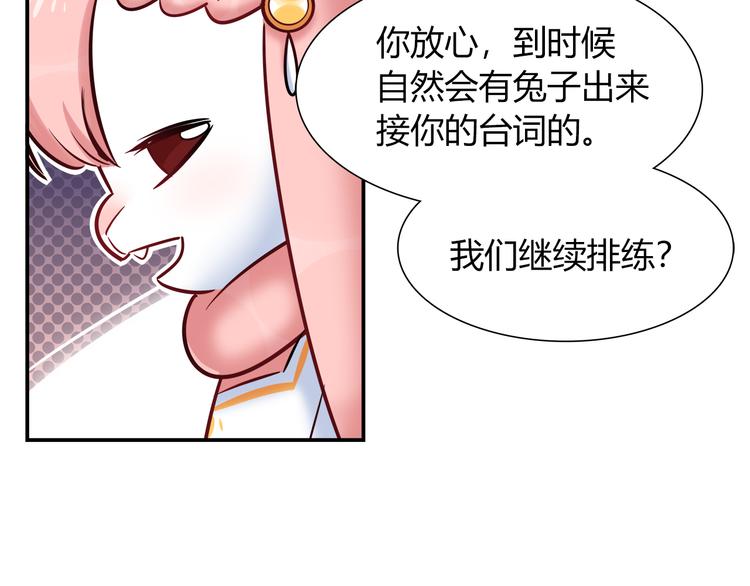 第54话 只要她没事就好了(1/2)-第54话