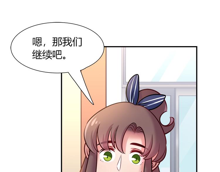 第54话 只要她没事就好了(1/2)-第54话