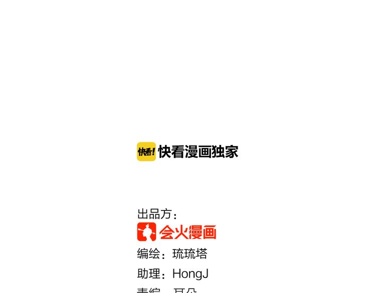 第54话 只要她没事就好了(1/2)-第54话