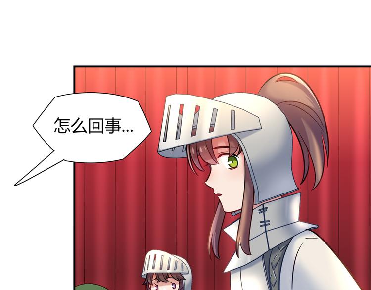 第54话 只要她没事就好了(1/2)-第54话