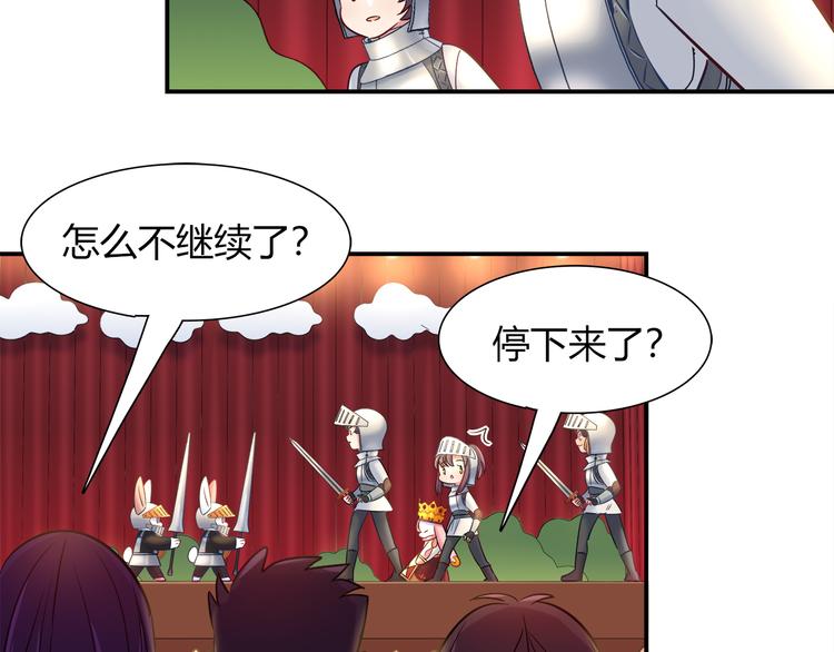 第54话 只要她没事就好了(1/2)-第54话