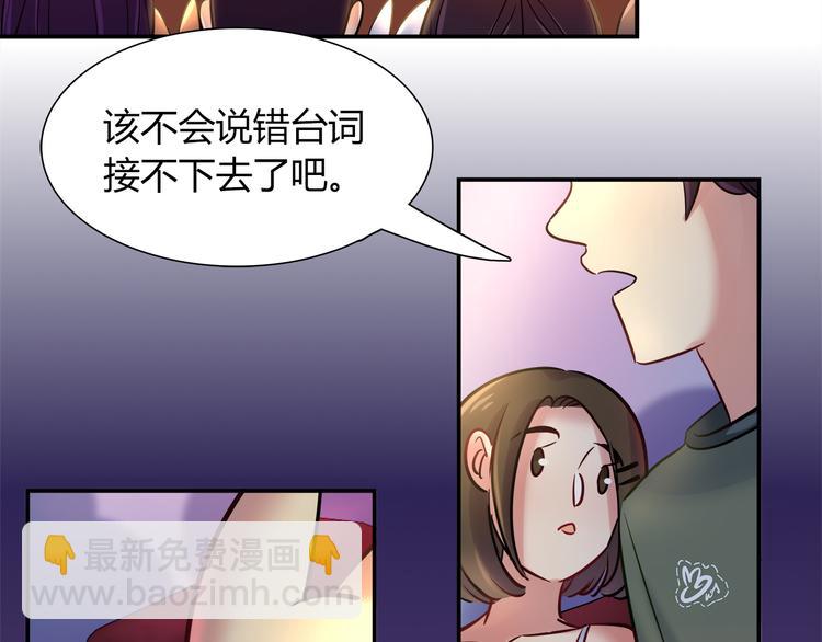 第54话 只要她没事就好了(1/2)-第54话