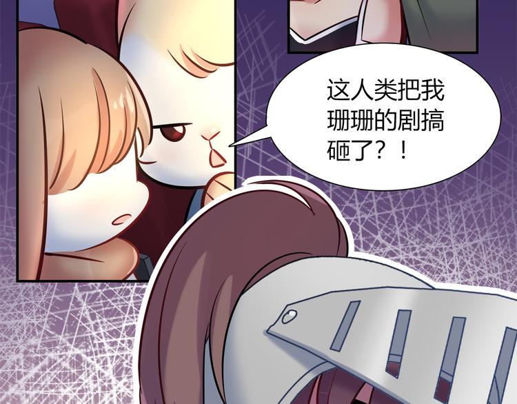 第54话 只要她没事就好了(1/2)-第54话