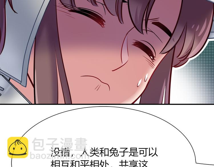 第54话 只要她没事就好了(1/2)-第54话