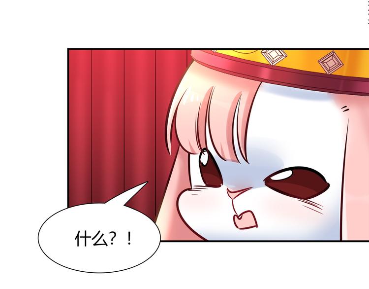 第54话 只要她没事就好了(1/2)-第54话