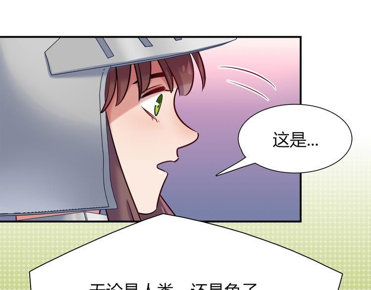 第54话 只要她没事就好了(1/2)-第54话