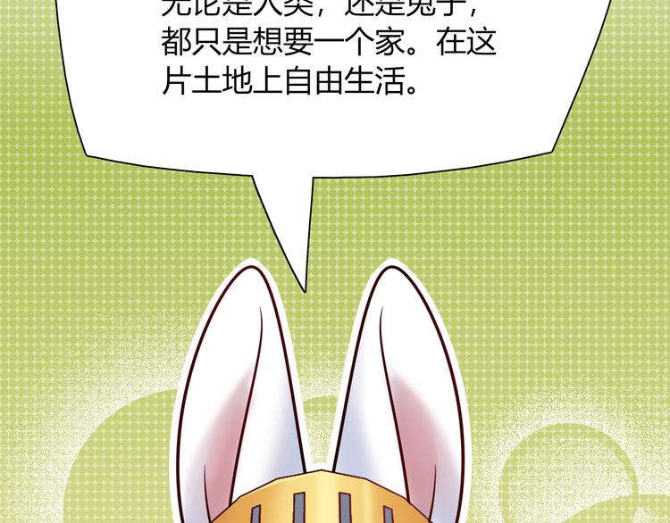 第54话 只要她没事就好了(1/2)-第54话