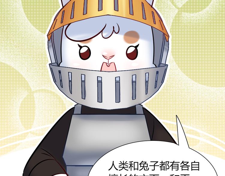 第54话 只要她没事就好了(1/2)-第54话
