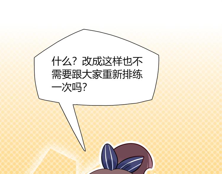 第54话 只要她没事就好了(1/2)-第54话