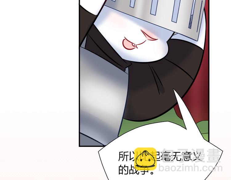 第54话 只要她没事就好了(1/2)-第54话