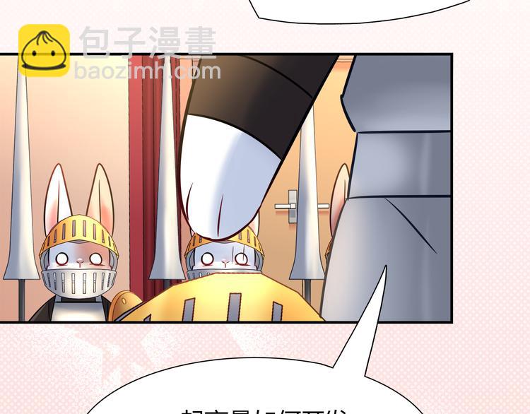 第54话 只要她没事就好了(1/2)-第54话