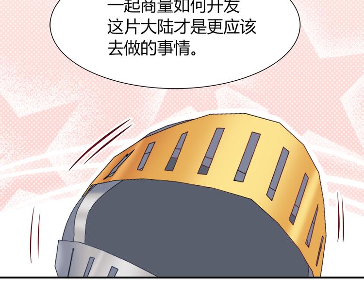 第54话 只要她没事就好了(1/2)-第54话