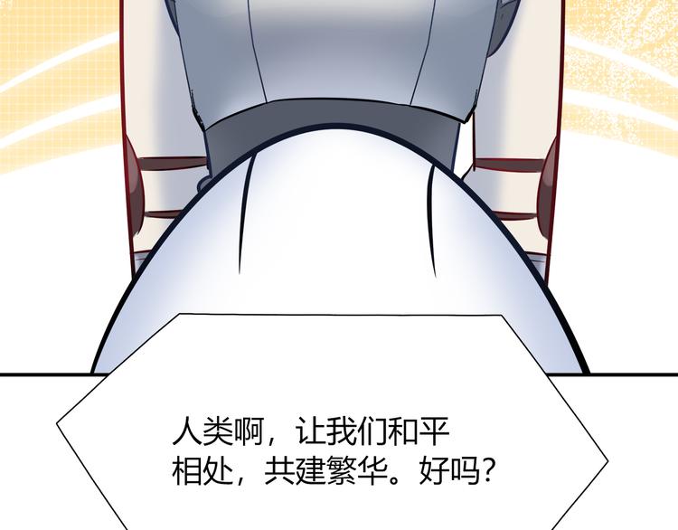 第54话 只要她没事就好了(1/2)-第54话