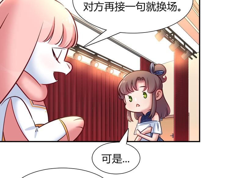 第54话 只要她没事就好了(1/2)-第54话
